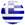 Site in Greek